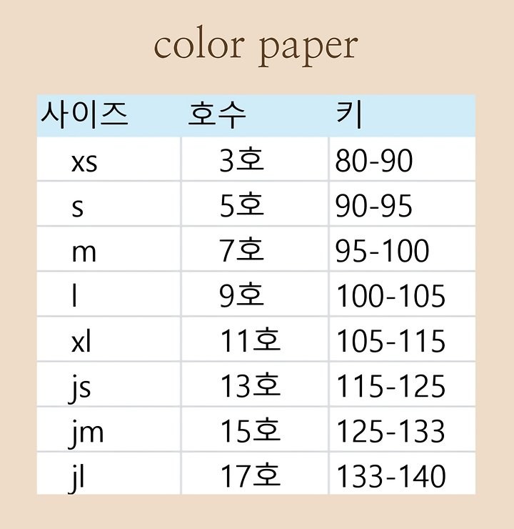 색종이세트🫧 28