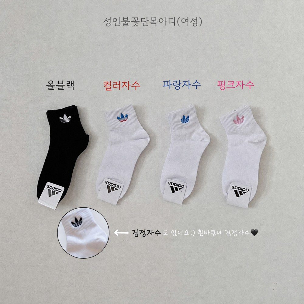데일리 스포티 양말 (14종) 상세 54
