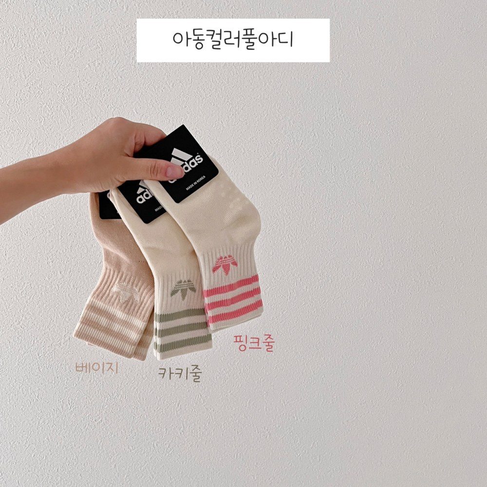 데일리 스포티 양말 (14종) 상세 73