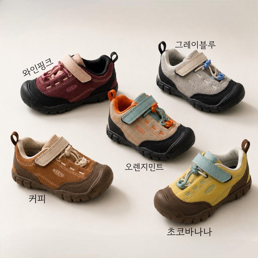 아웃도어 스니커즈 2
