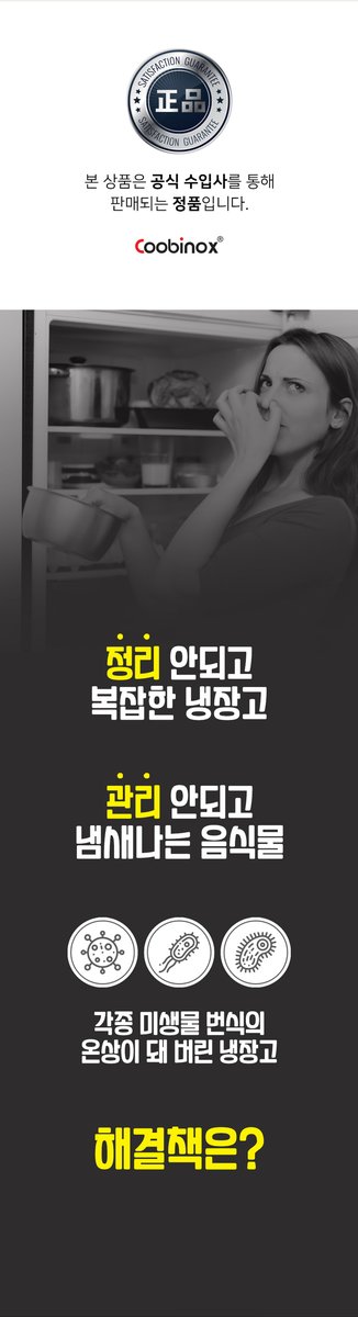쿠비녹스 프리즈킵 냉동용기 9호-1 2