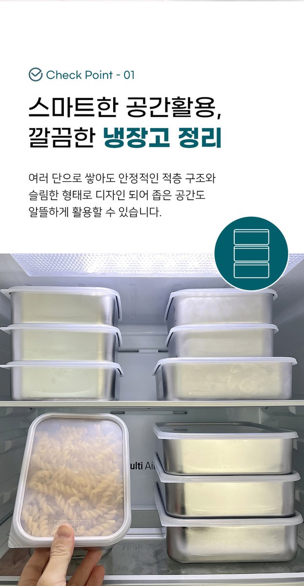 쿠비녹스 프리즈킵 냉동용기 9호-1 4
