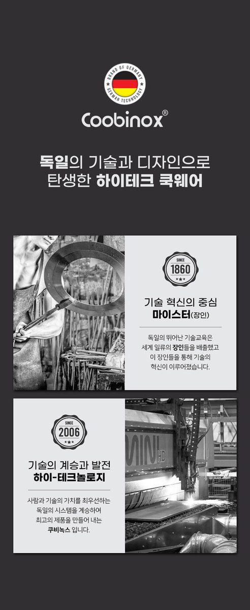 쿠비녹스 프리즈킵 냉동용기 9호-1 6