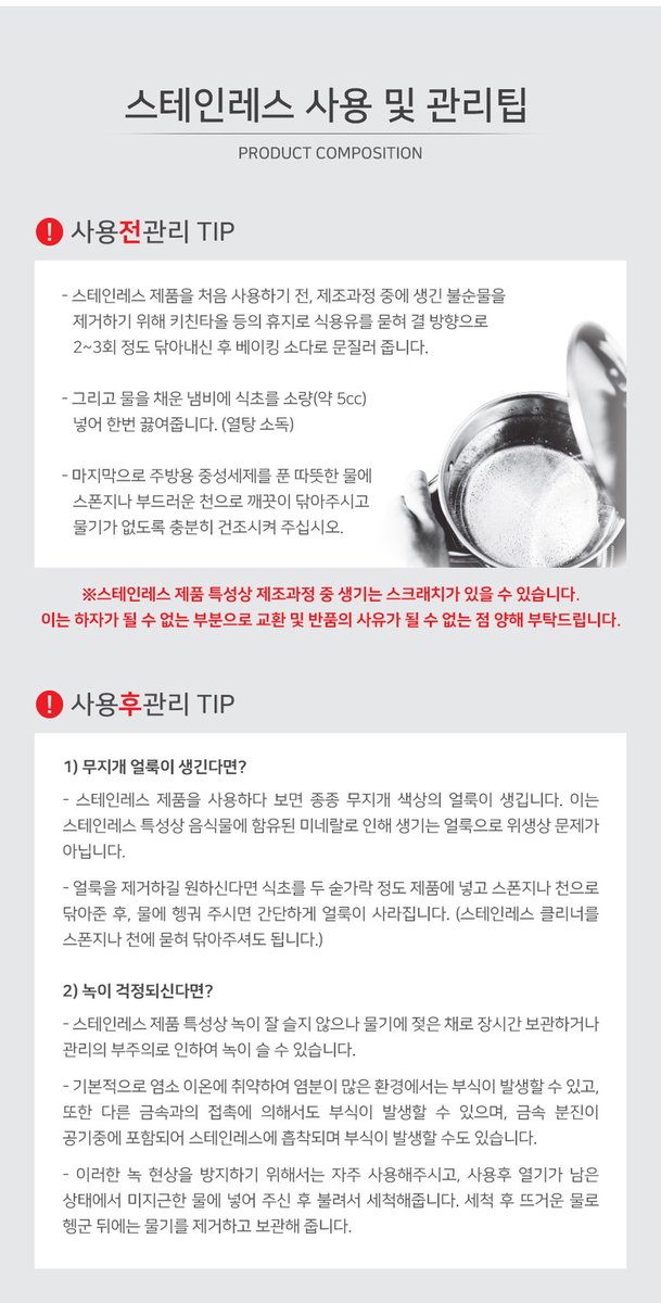 쿠비녹스 프리즈킵 냉동용기 9호-1 10