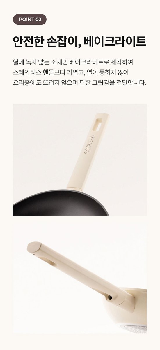 코렐 코디네이츠 뉴욕 후라이팬 24+28cm 12