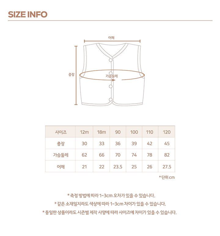 기획포근조끼 17