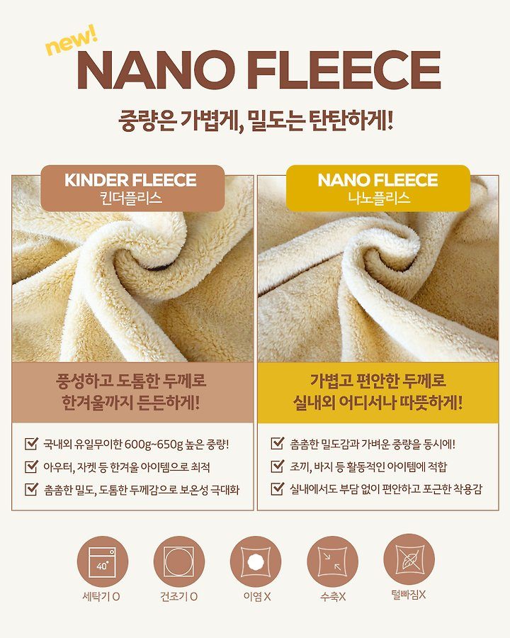 기획포근자수조거팬츠 21