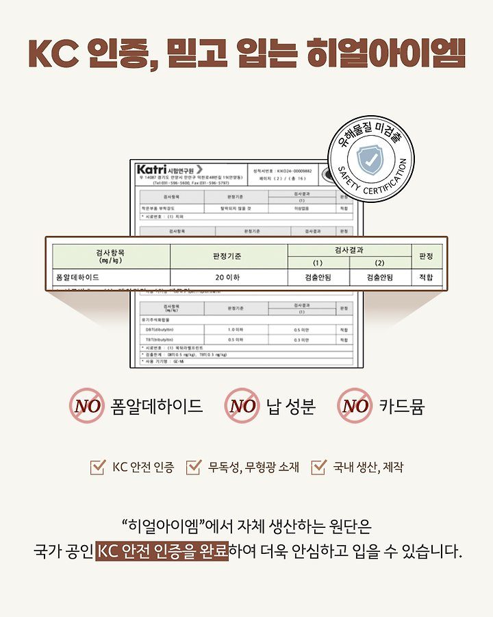 기획포근자수조거팬츠 22