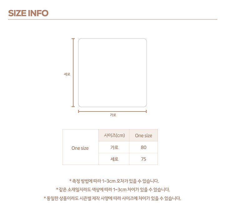 아일렛니트블랭킷 11