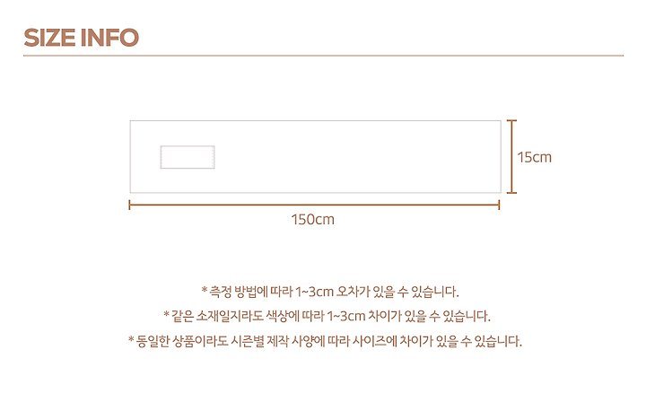 포근머플러 20