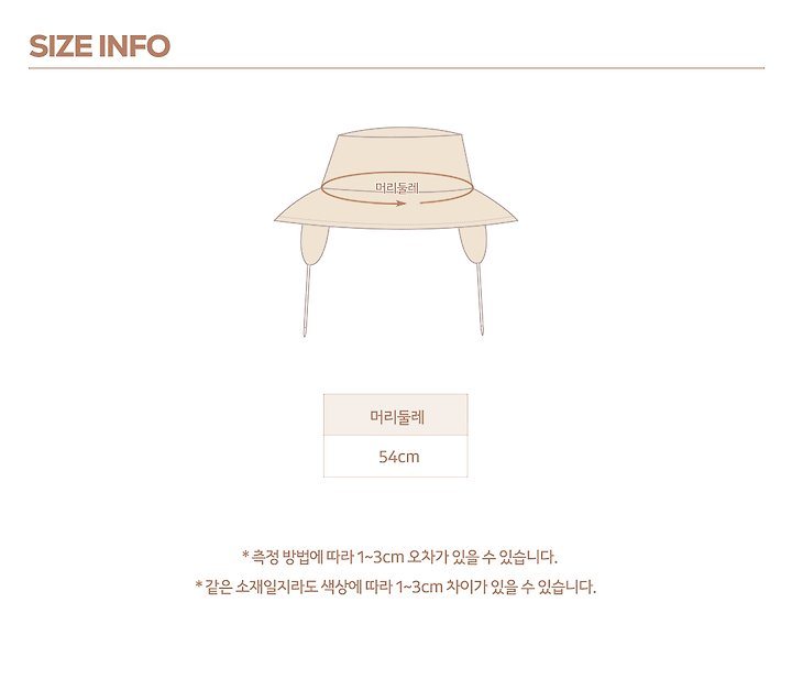 애니멀버킷햇 20