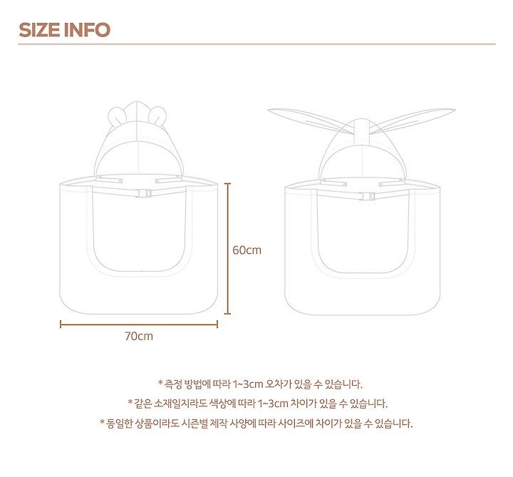 킨더아기띠워머 20
