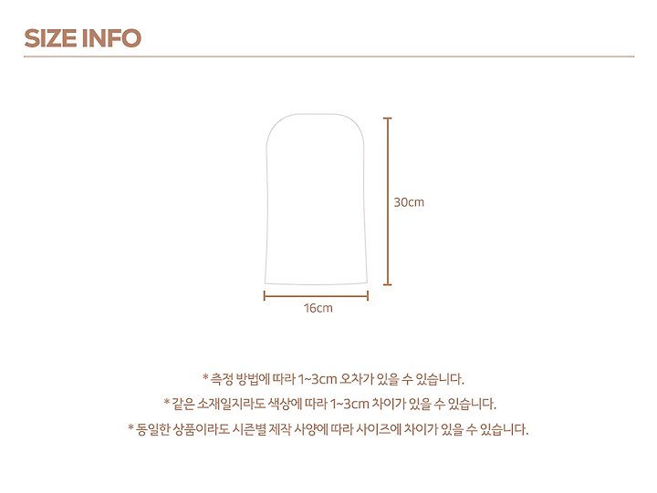 하트유모차워머 11