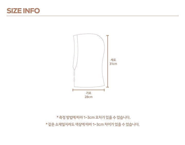 허그니트바라클라바 17