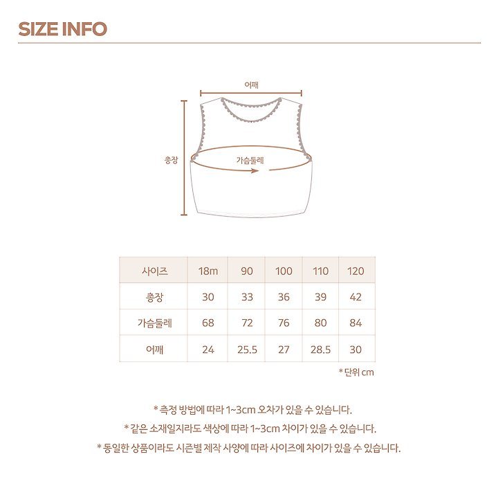 스티치허그조끼 19