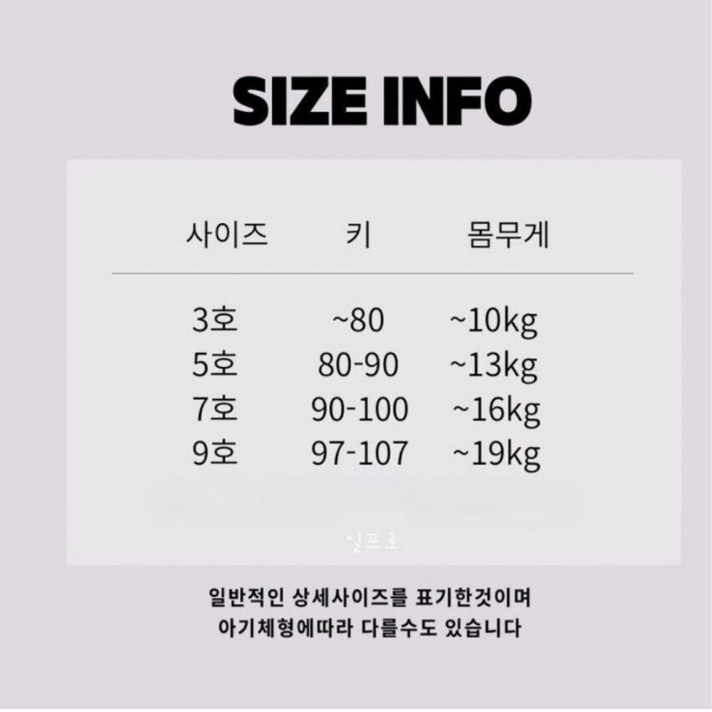 일프로 시그니처 모달 실내복 59