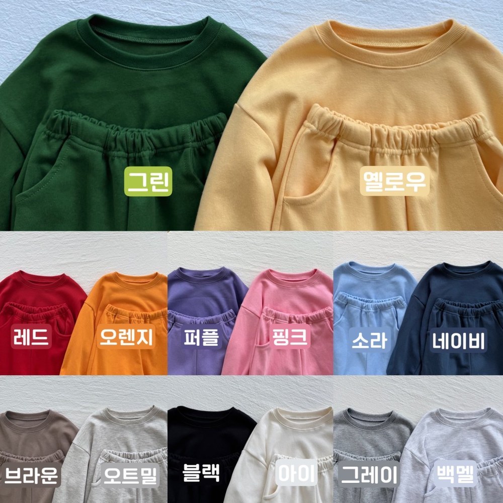 바바베베 골라입는 가을 상하복 (맨투맨·조거바지) 상세 1