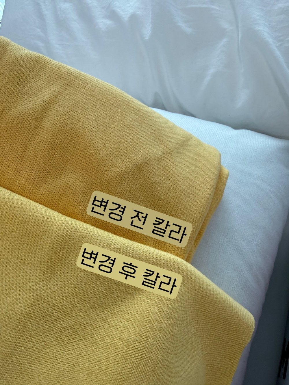 바바베베 골라입는 가을 상하복 (맨투맨·조거바지) 상세 2