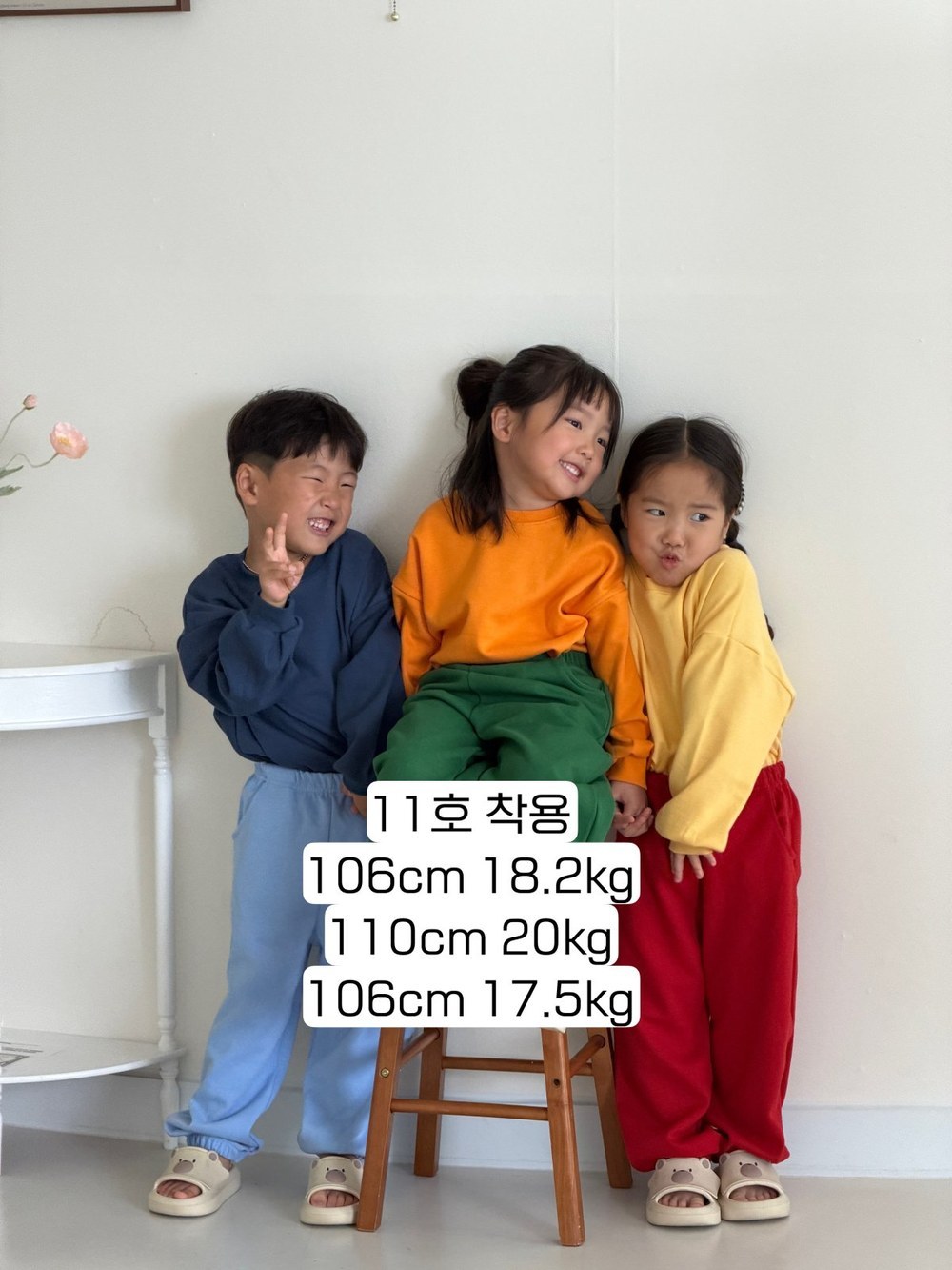 바바베베 골라입는 가을 상하복 (맨투맨·조거바지) 상세 63