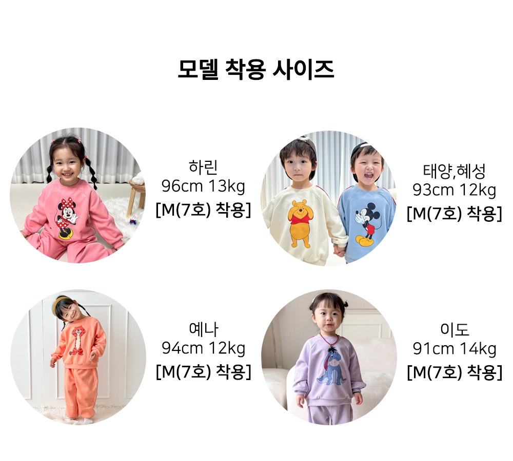 숨박꼭질디즈니상하세트 51
