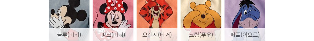 숨박꼭질디즈니상하세트 53