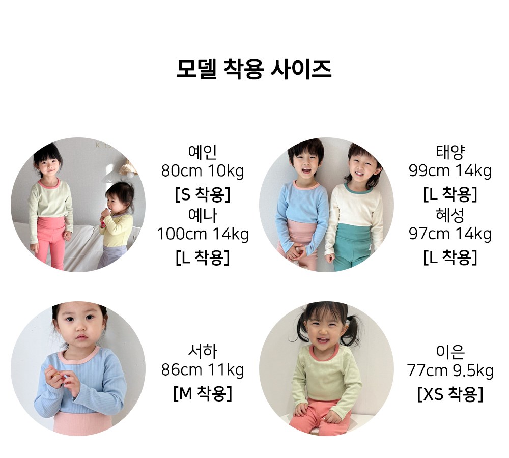 데일리카브골지배색실내복 45