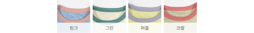 데일리카브골지배색실내복 47