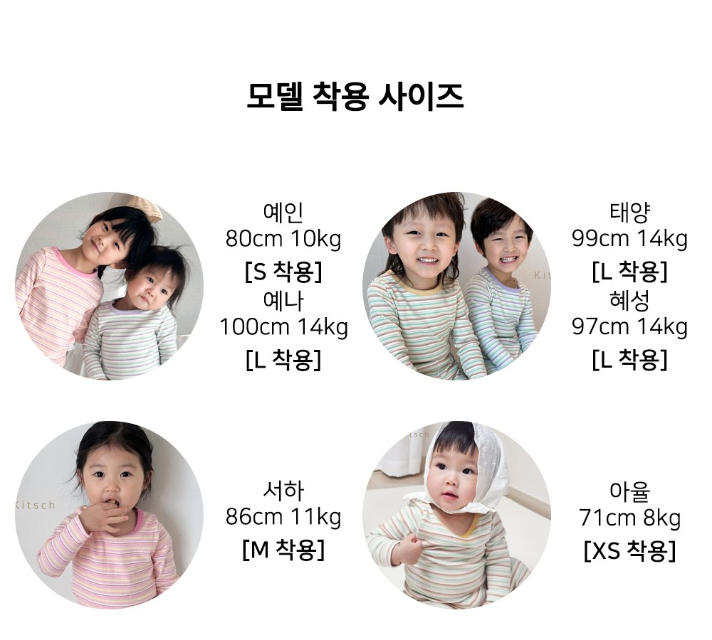 멜로우스트라이프실내복 43
