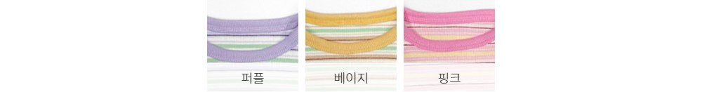 멜로우스트라이프실내복 45