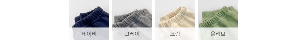 버터소프트스윗상하세트 47