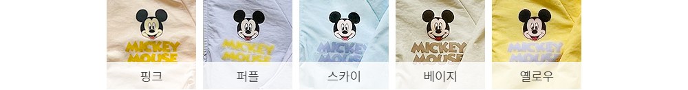 미키야가자반목아노락3종세트 58