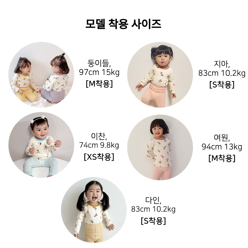 디즈니패턴체크실내복 상세 121