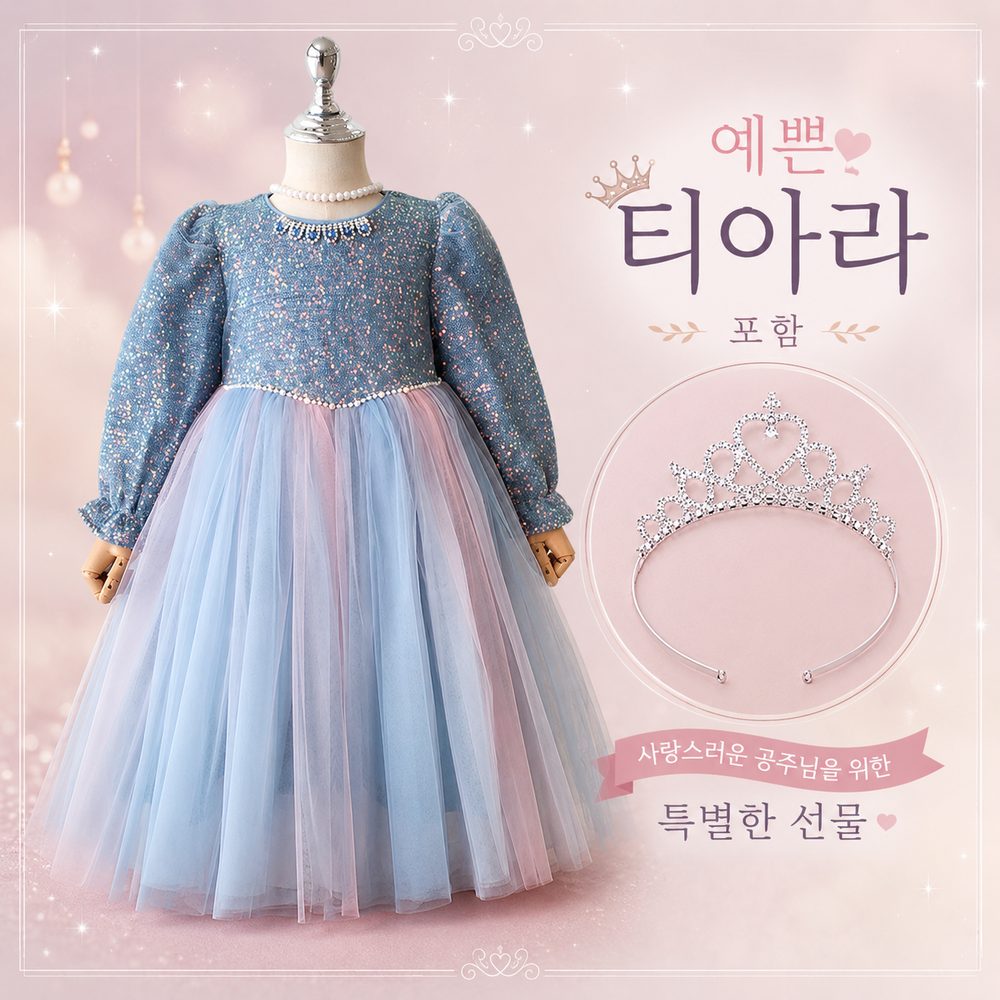 엘사 원피스 상세 20