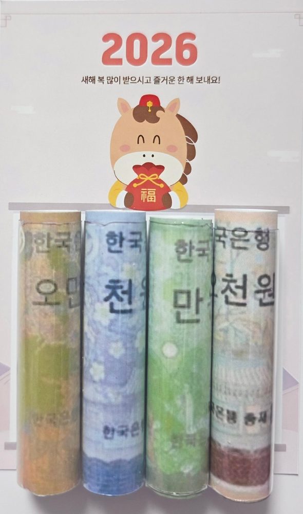 우리 아이 얼굴 흔들 스탠드 (명절 굿즈) 29