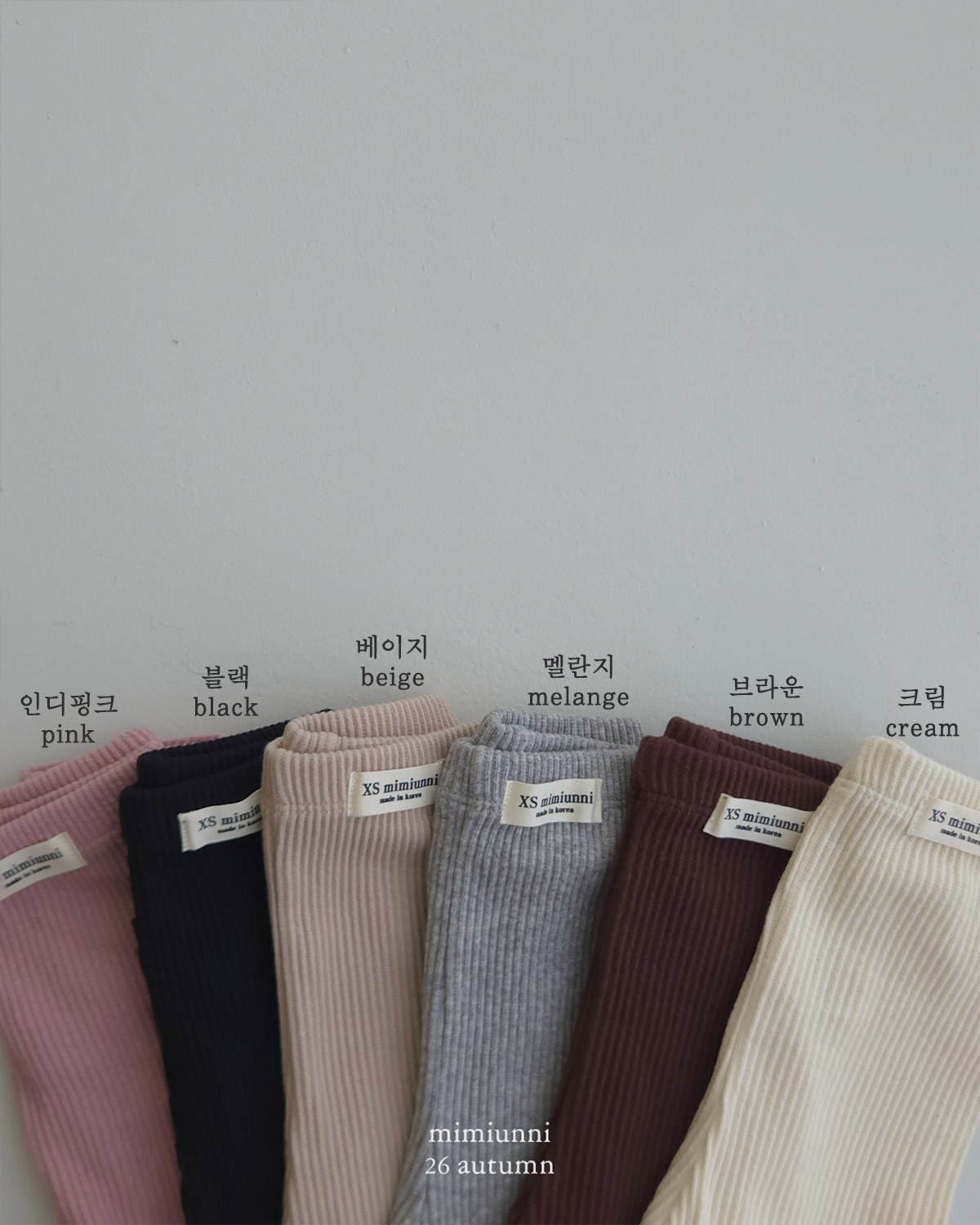 더편한 골지레깅스 (1+1) 30