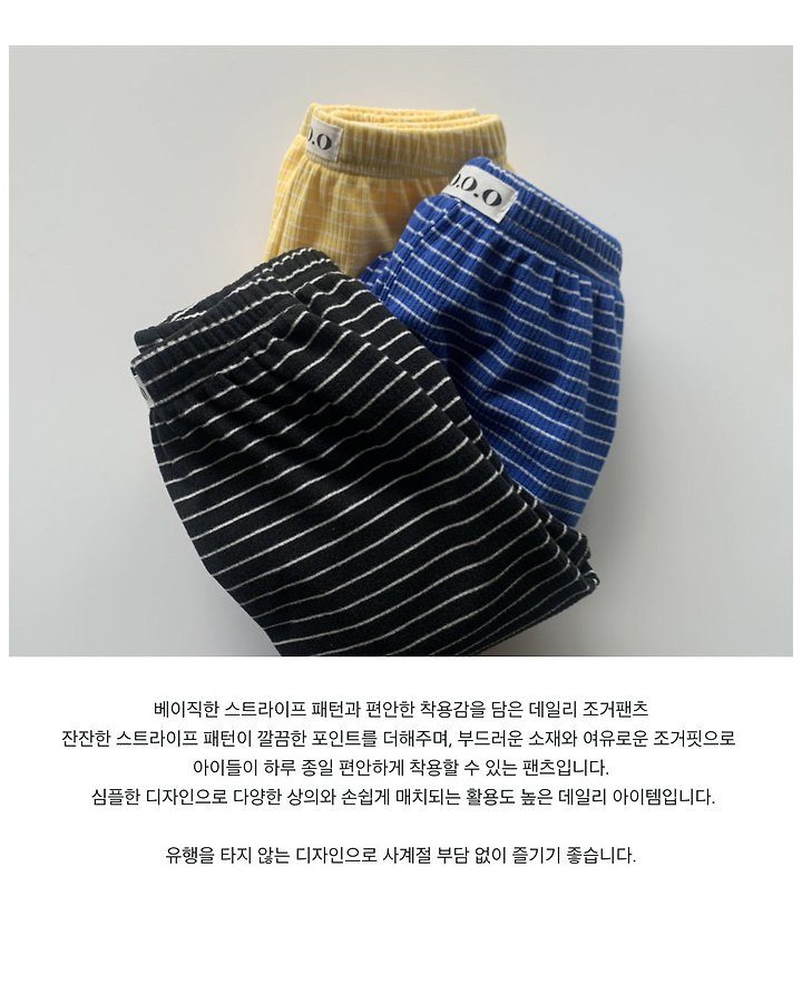 나비아팬츠 15