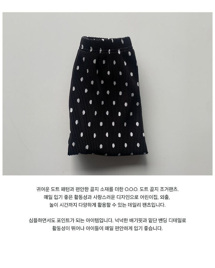 이사라팬츠 9