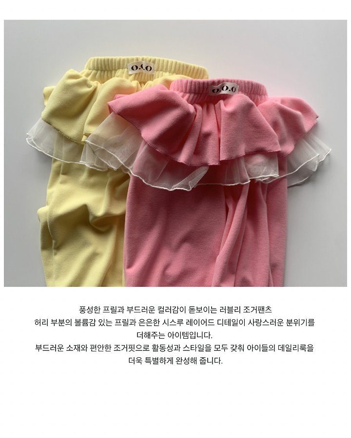 노벨라팬츠 15