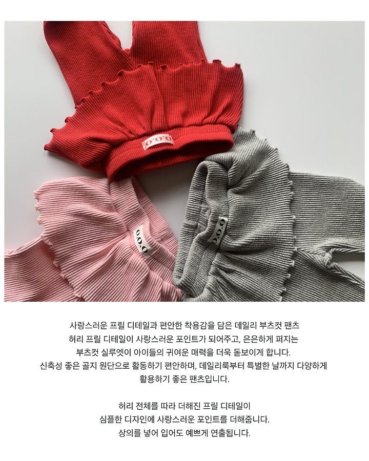 카라멜팬츠 14