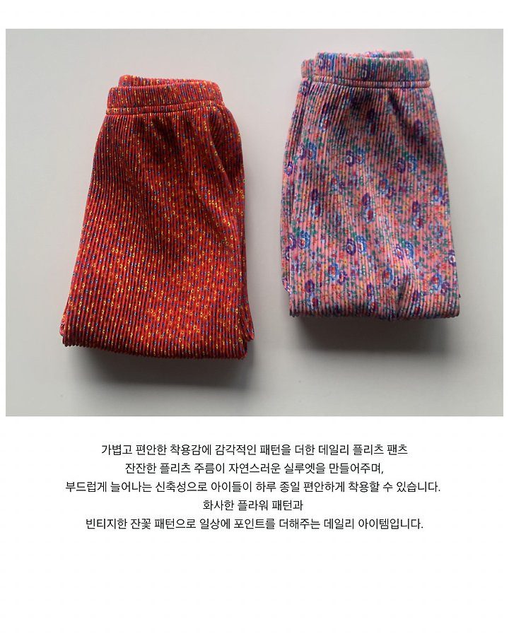 아리아팬츠 12
