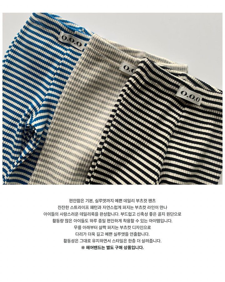 메리스팬츠 20
