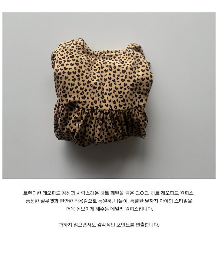 밀레나원피스 9