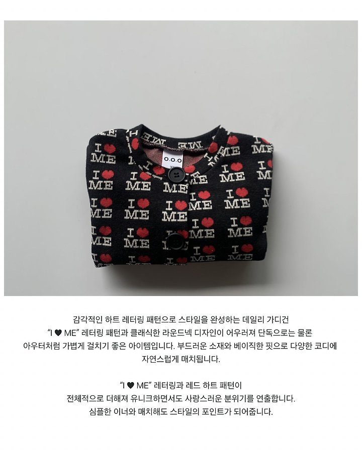모모카가디건 11