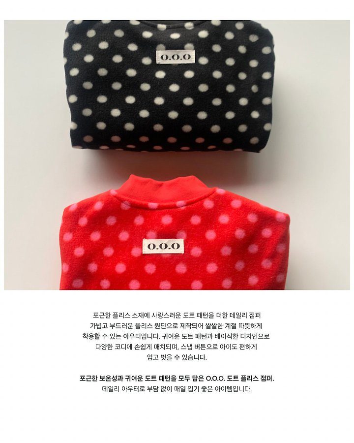 이로하자켓 17