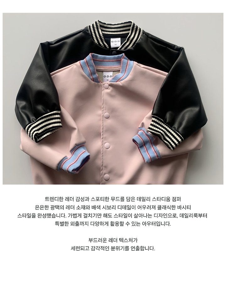 카리나자켓 12