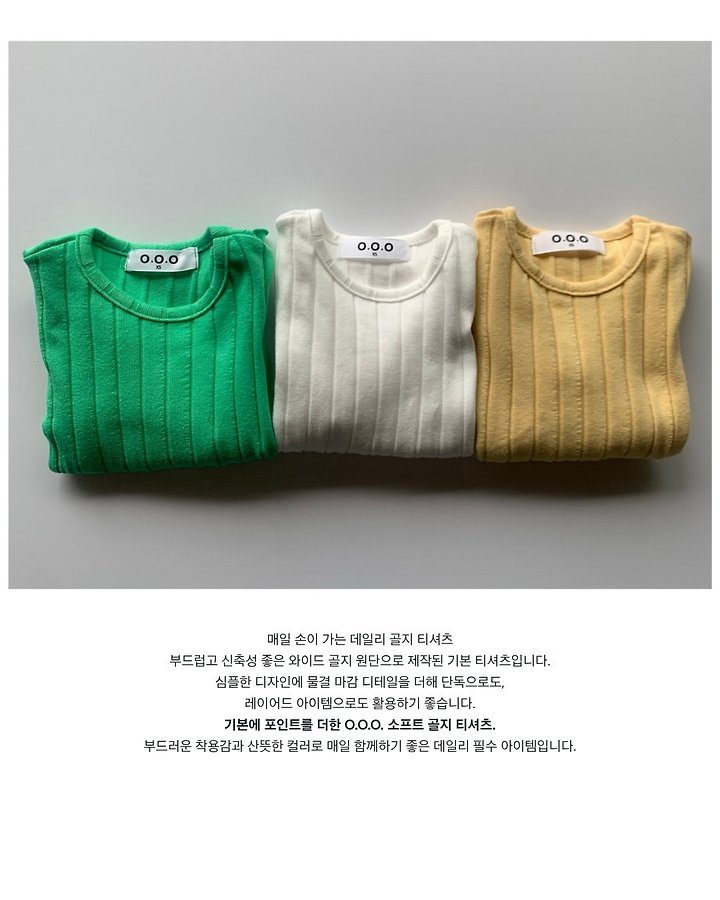 노바티셔츠 20