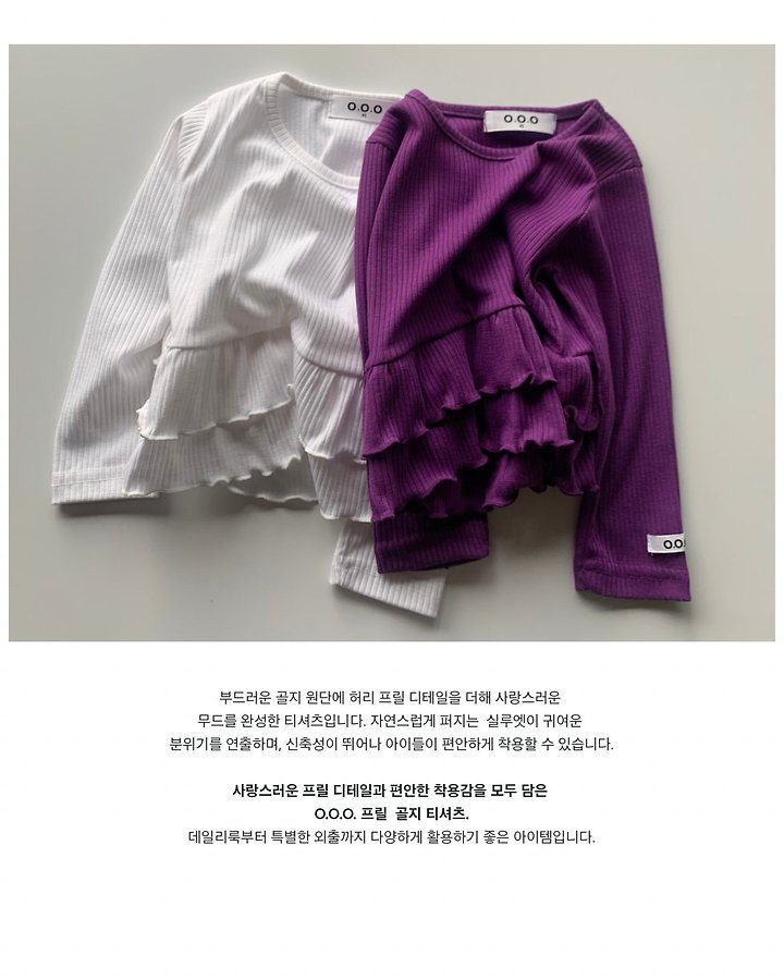 로비나티셔츠 17