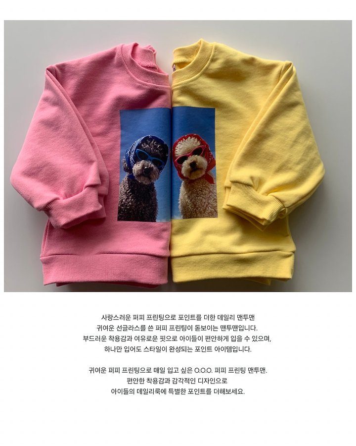 마르코맨투맨 15