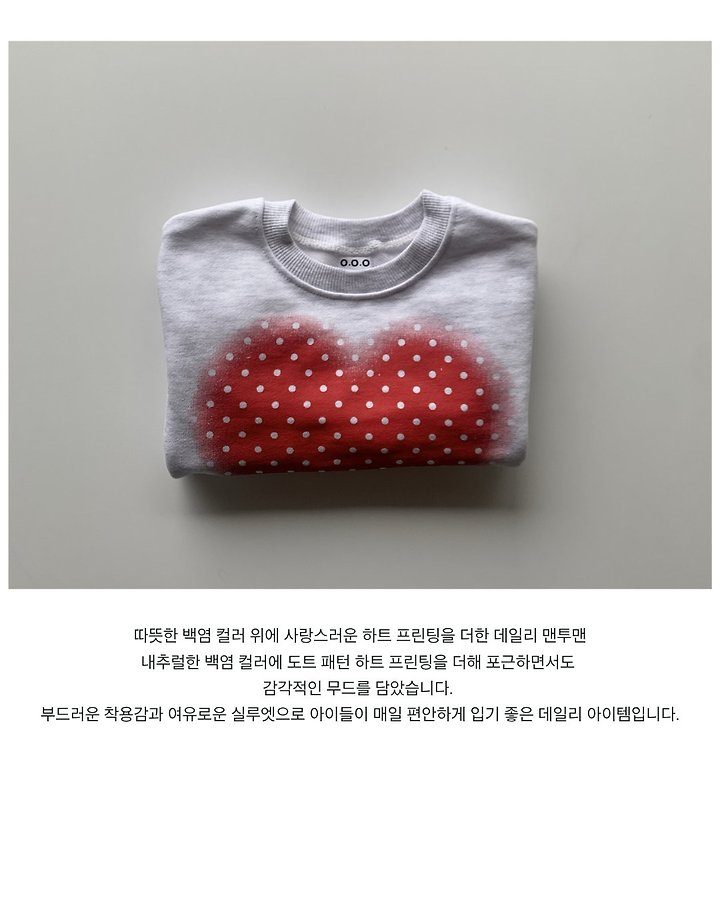 아주르맨투맨 10