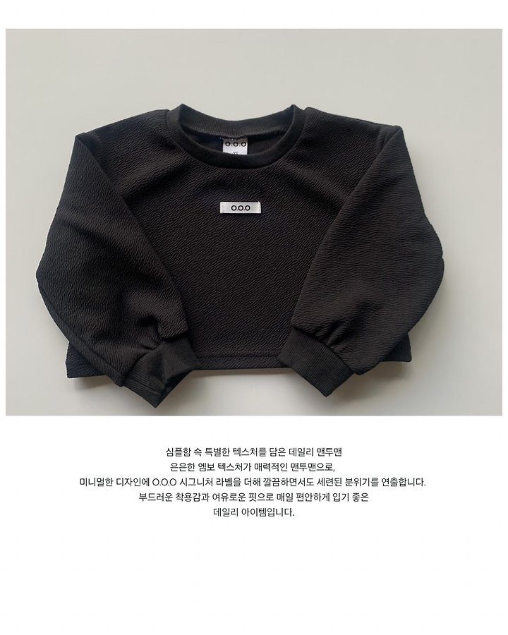 소피아티셔츠 11